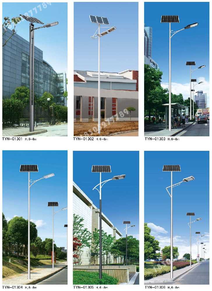 洮南市市政道路太阳能路灯